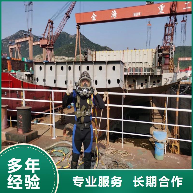 蛙人服務公司精選商家