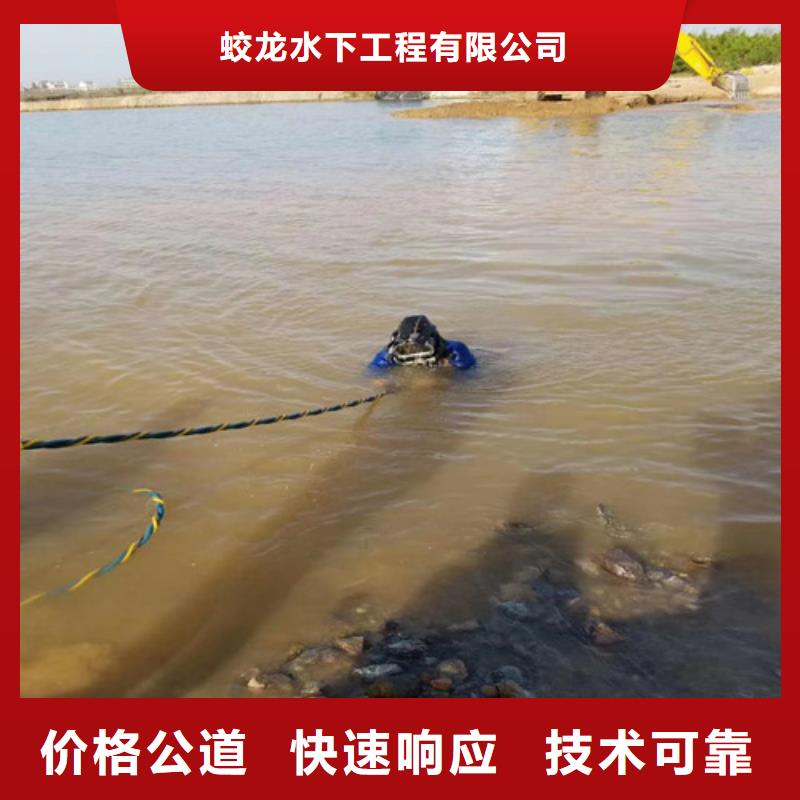 潛水服務(wù)公司-水下檢測工程技術(shù)好
