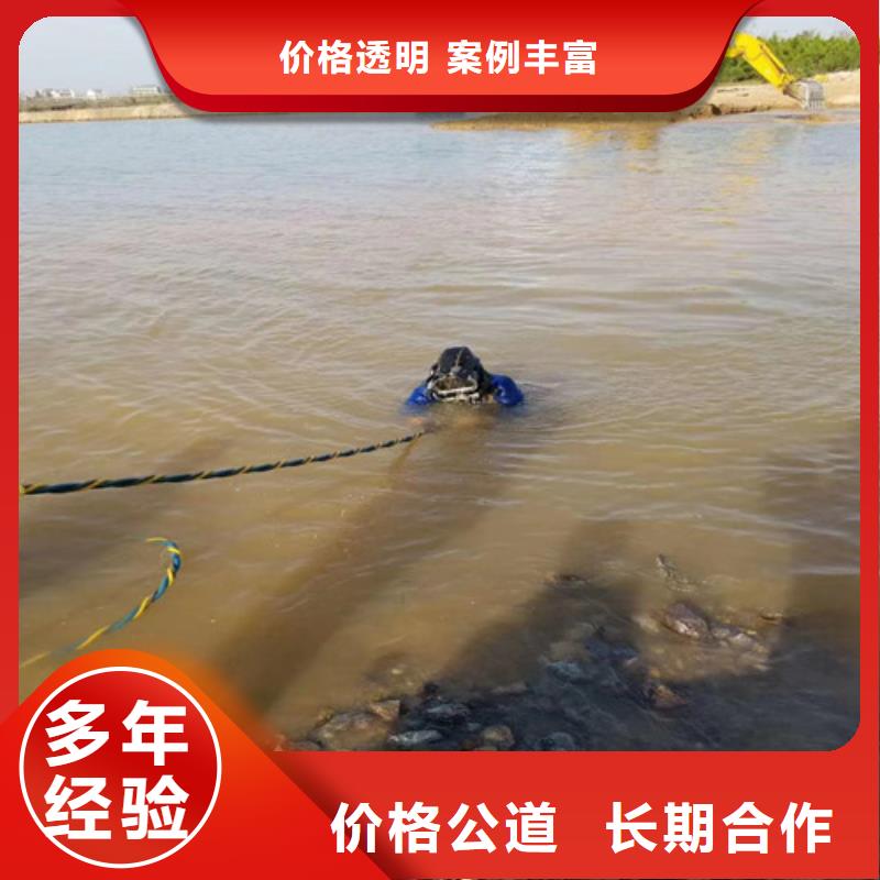 #管道堵水墙带水拆除施工#-生产厂家