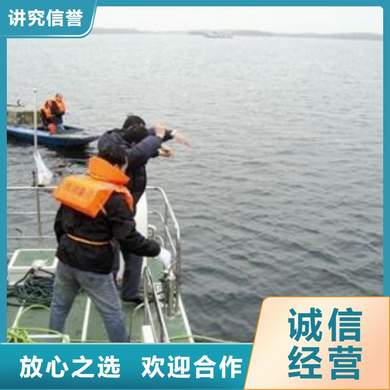 蛙人施工公司-購(gòu)買省心