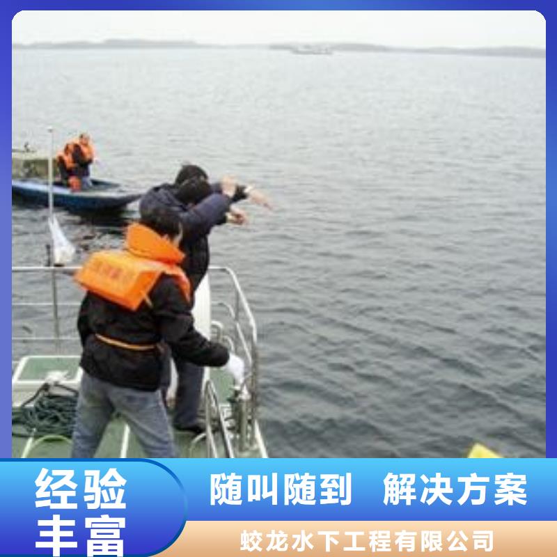 口碑好潜水员作业队伍厂家