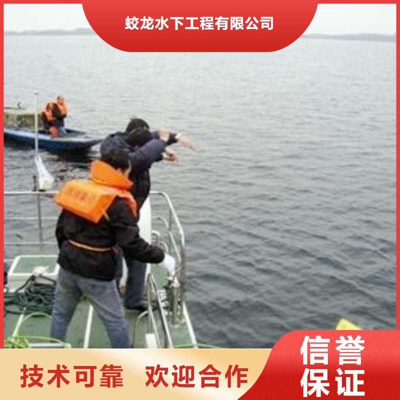 水下管道安裝公司品牌廠家