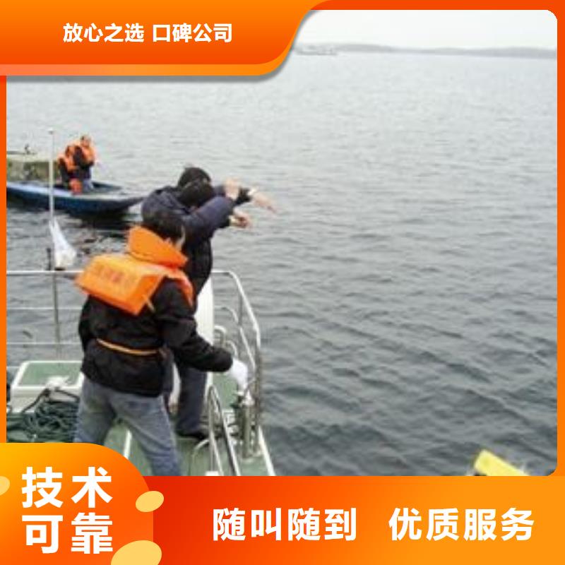 潜水员打捞队全国配送