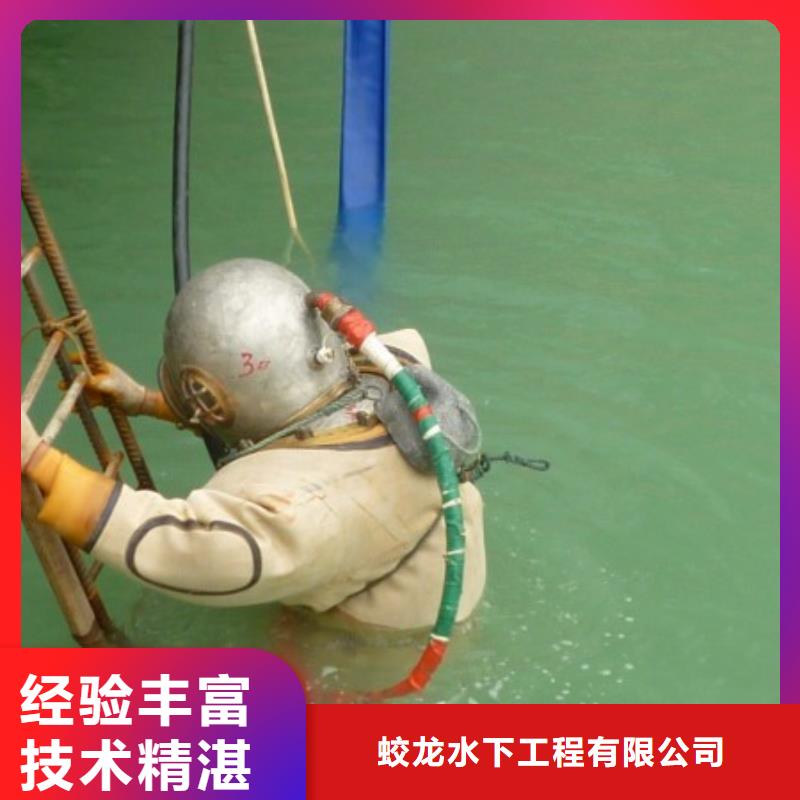 水下探摸公司铸造金品