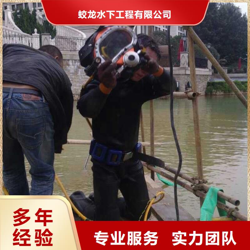 水鬼作业队伍优质生产厂家
