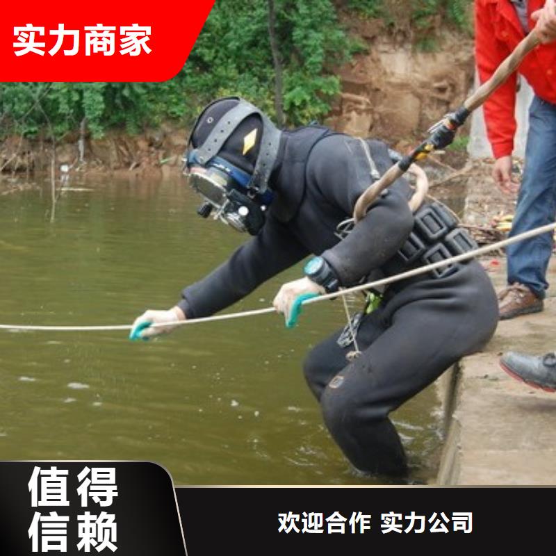 水鬼作業(yè)隊(duì)伍-高品質(zhì)低價(jià)格