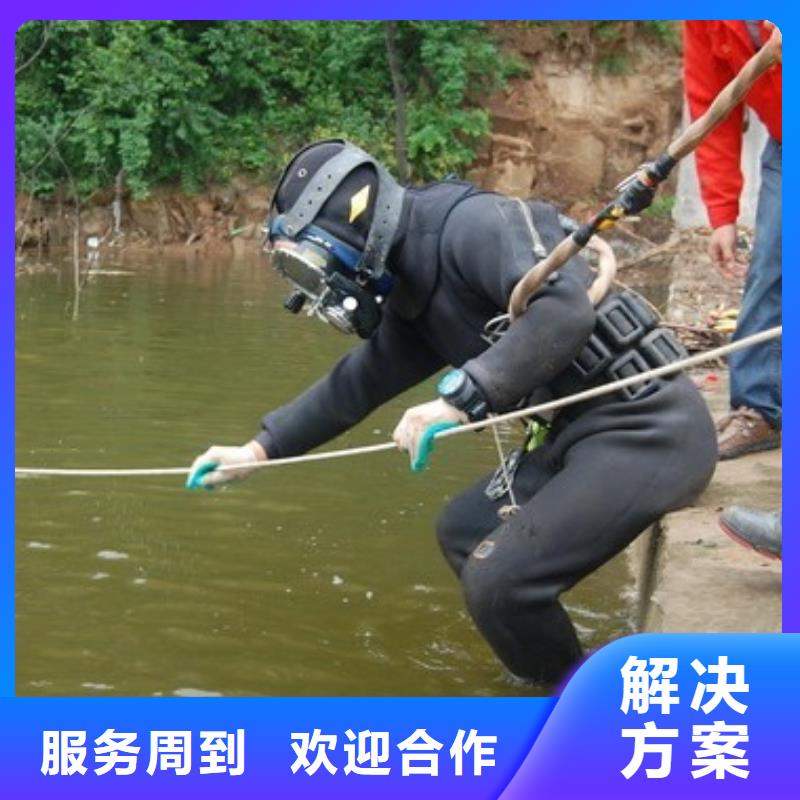 潜水服务公司,水下清理工程遵守合同