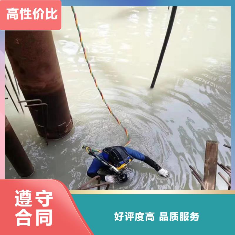 潛水服務(wù)公司水下拆除工程品質(zhì)優(yōu)