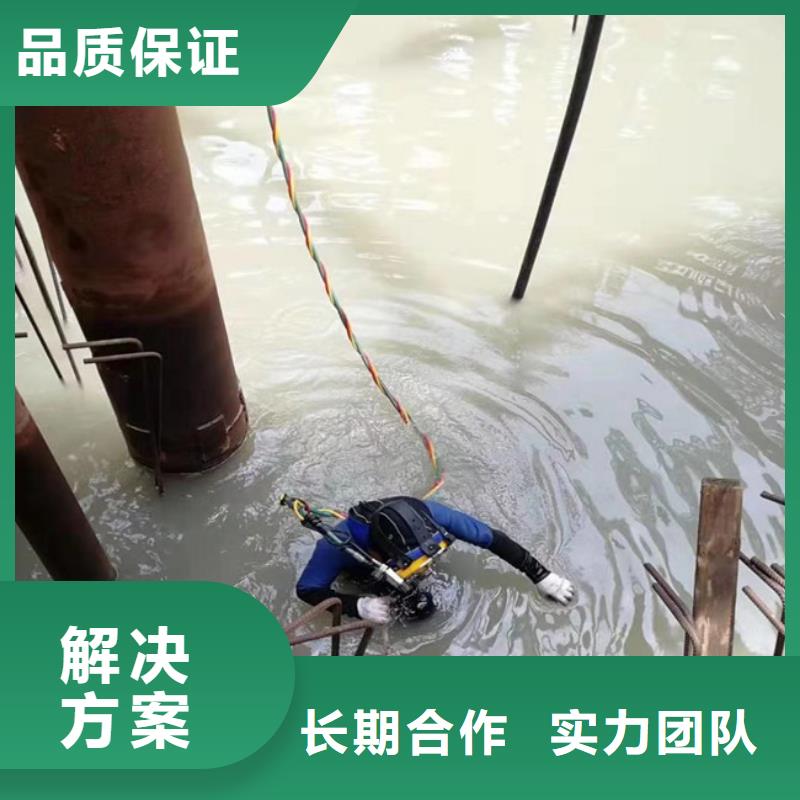 水鬼打捞队本地厂家