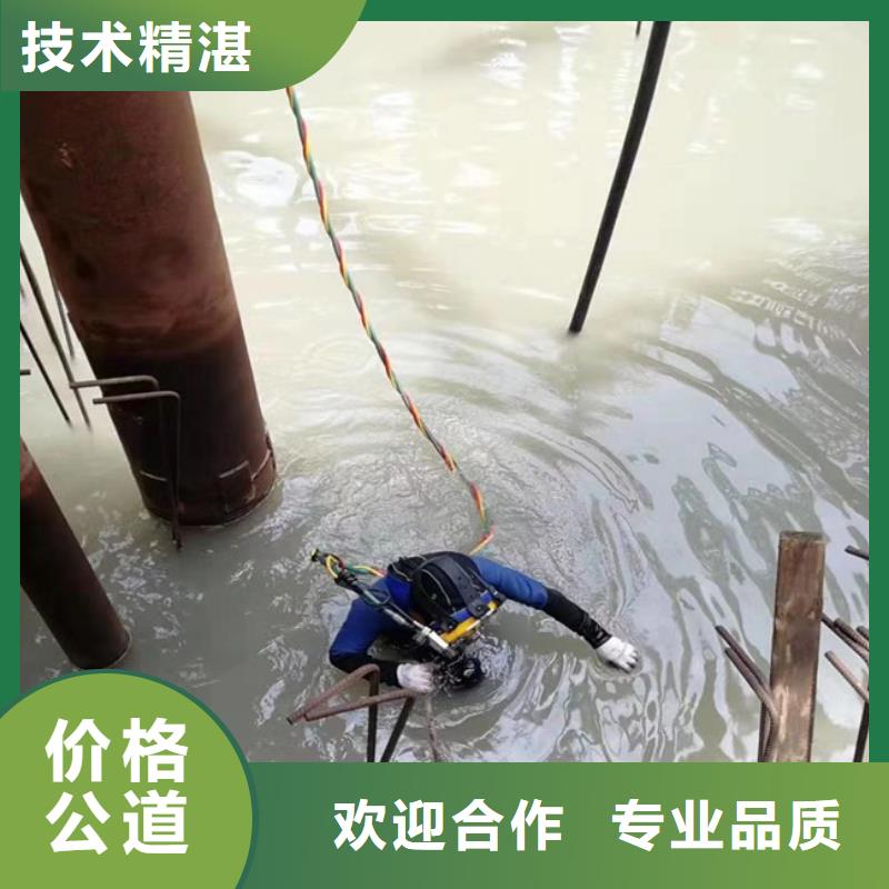 水鬼施工公司-水鬼施工公司售后保障