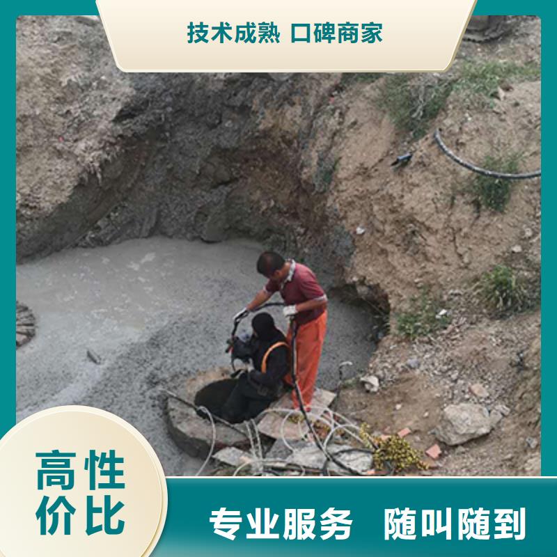 蛙人服务公司薄利多销