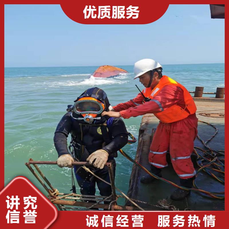 订购水下工程施工公司怎么选？