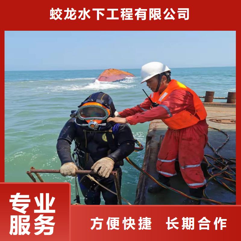 【潛水服務(wù)公司】潛水打撈專業(yè)可靠