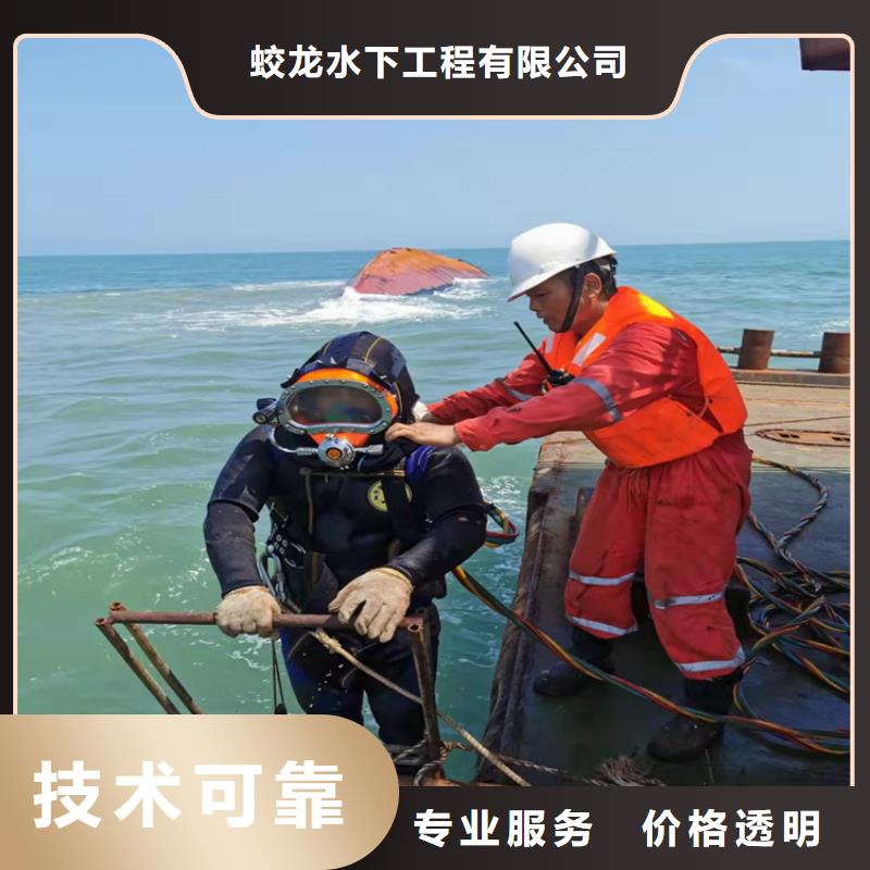 潜水员施工公司多家合作案例