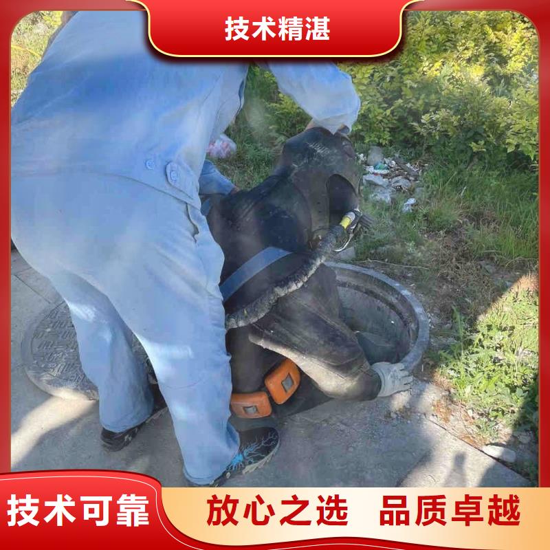 潜水员施工公司值得信赖-厂家