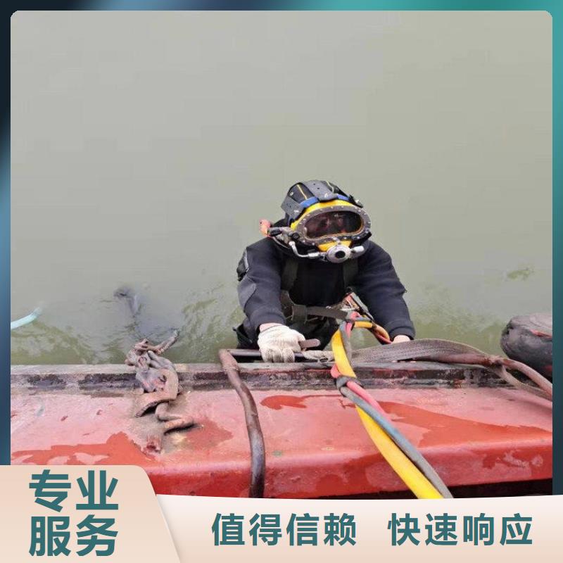 水鬼打捞队厂家售后服务热线