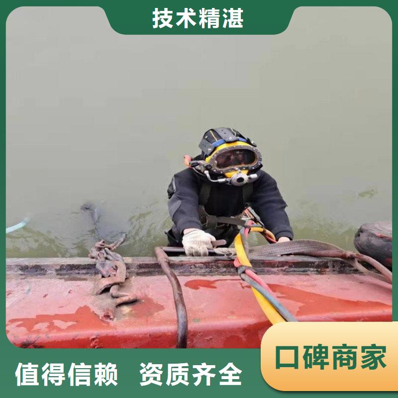 潛水服務(wù)公司 蛙人施工歡迎合作