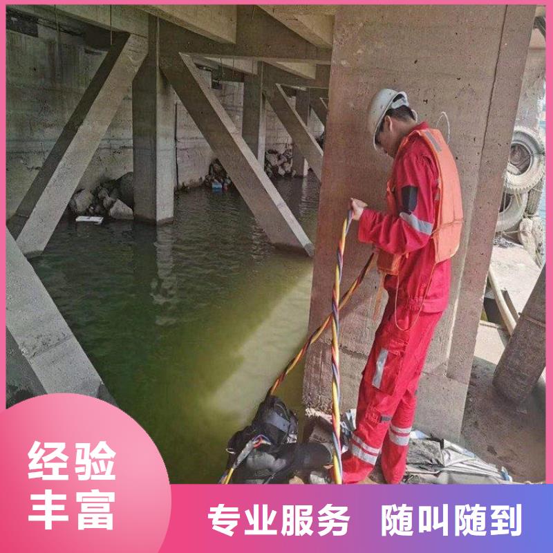 水下鋼管樁切割公司_專業(yè)潛水單位