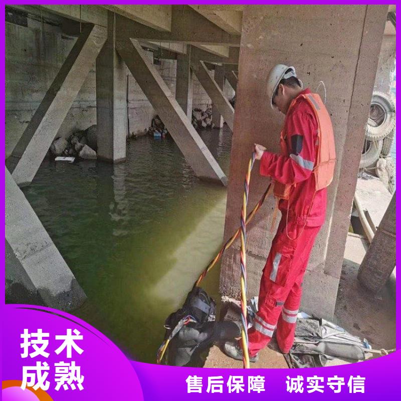 水鬼作業(yè)隊(duì)伍誠(chéng)信立足