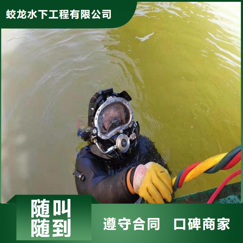 水下探摸公司供應(yīng)廠家