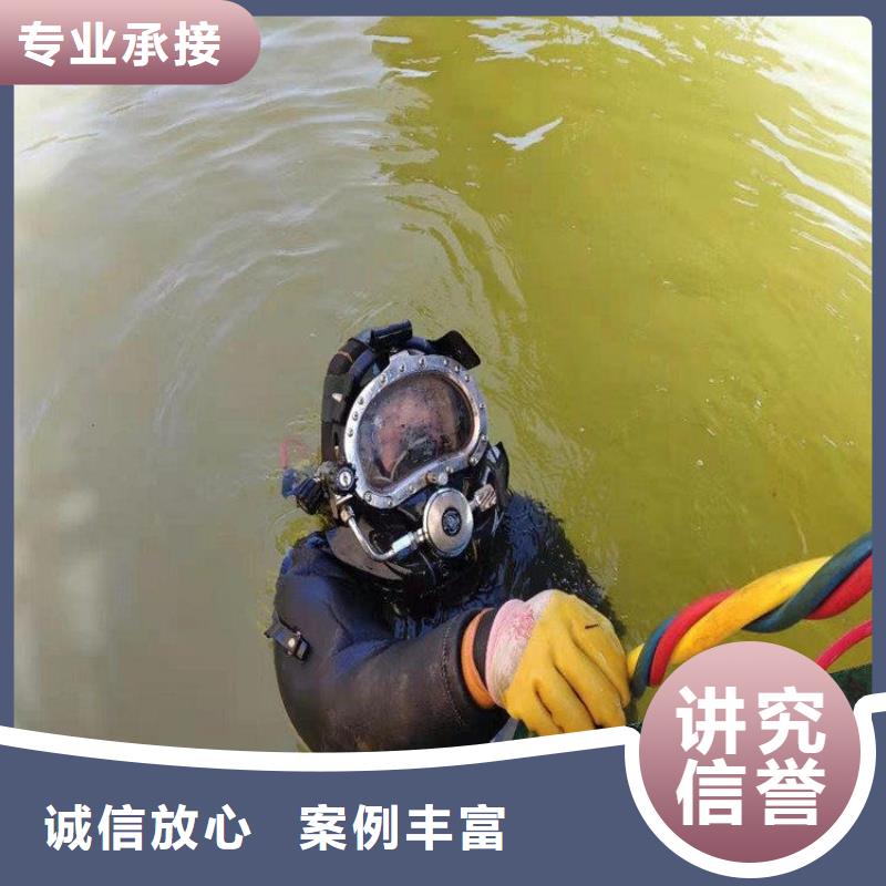 2025質(zhì)量可靠##蛙人作業(yè)隊伍##廠家批發(fā)