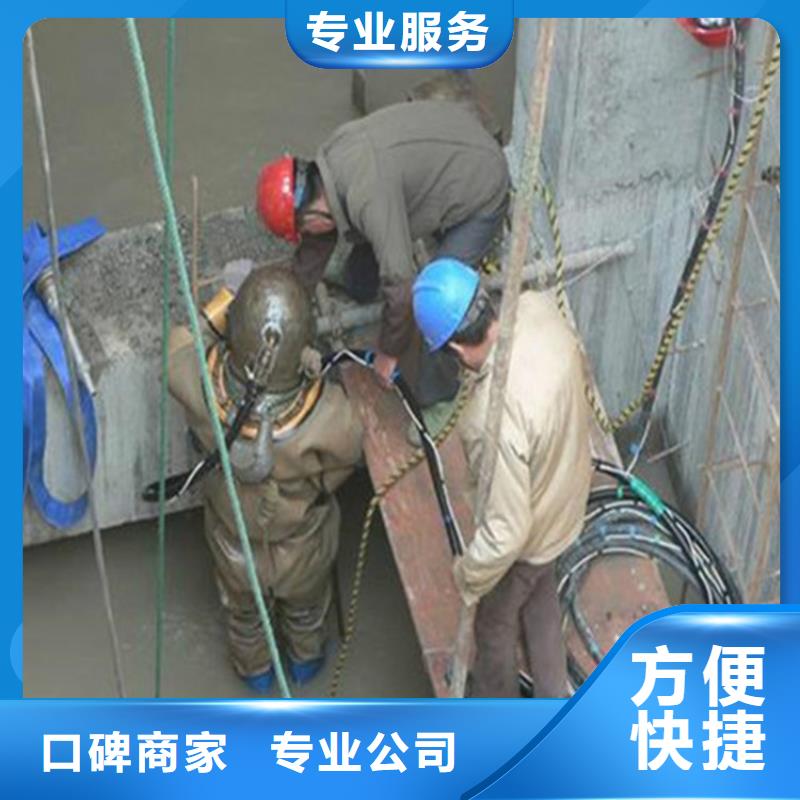 【潛水服務(wù)公司【水下清障】服務(wù)周到】
