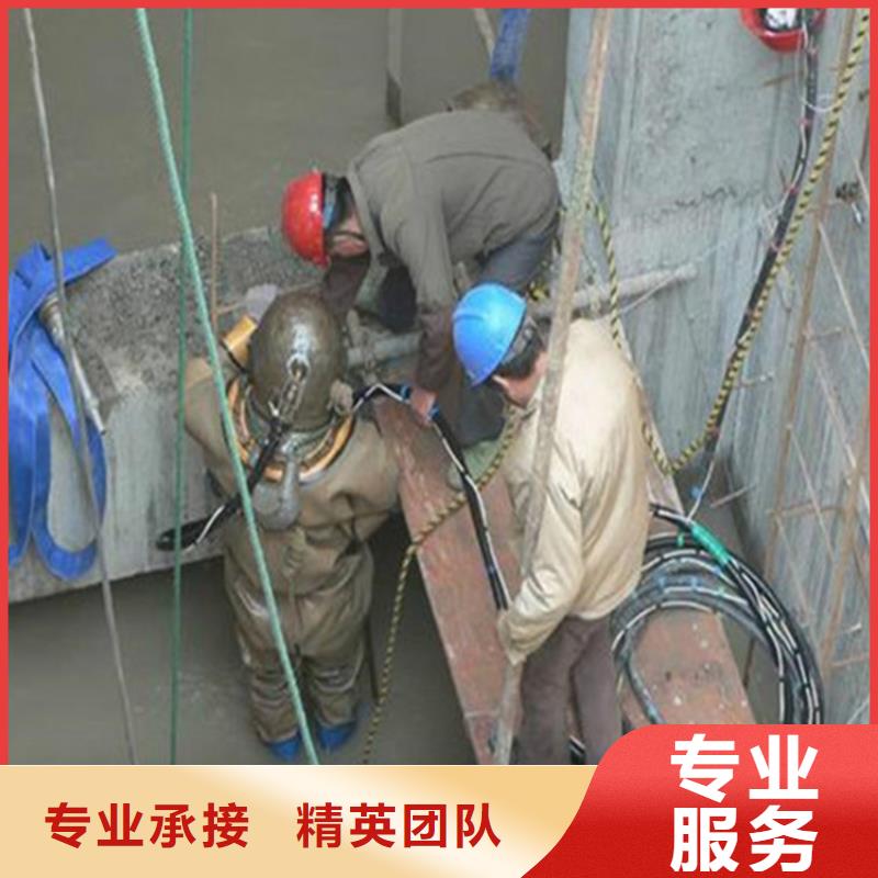 水下拆除管道砖墙施工质量可靠的厂家