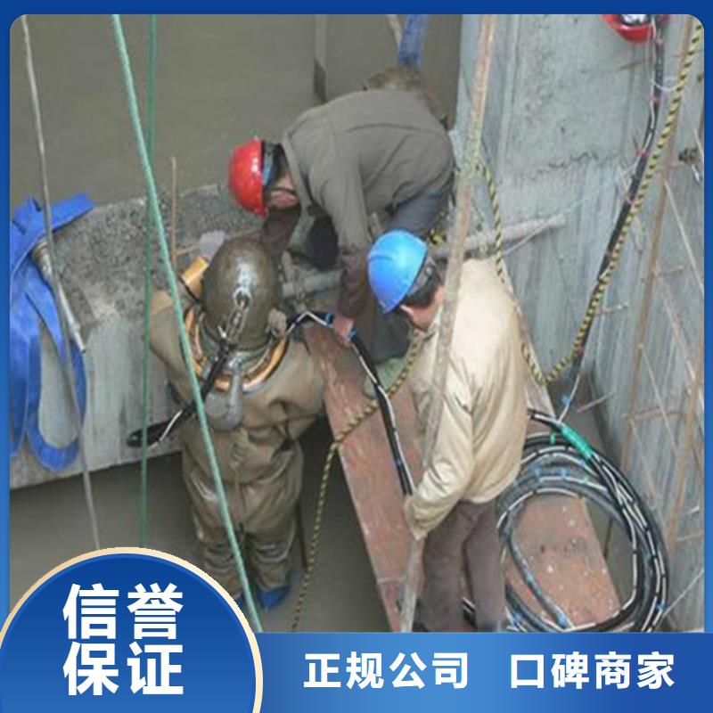 蛙人服務公司-蛙人服務公司質(zhì)量有保障