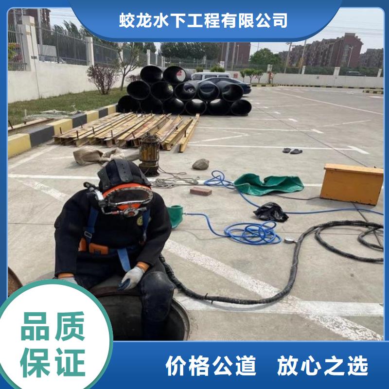 销售水鬼作业队伍的厂家