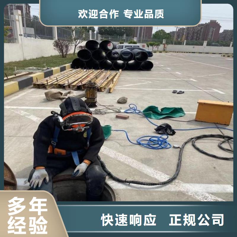 潛水服務(wù)公司潛水搜索注重質(zhì)量