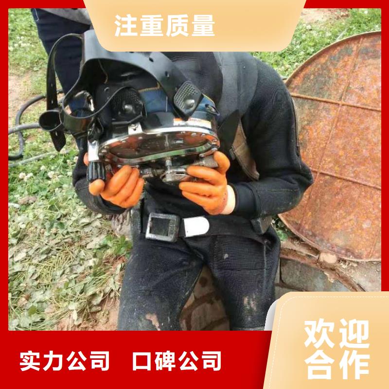 蛙人服務(wù)公司購買認準實力廠家