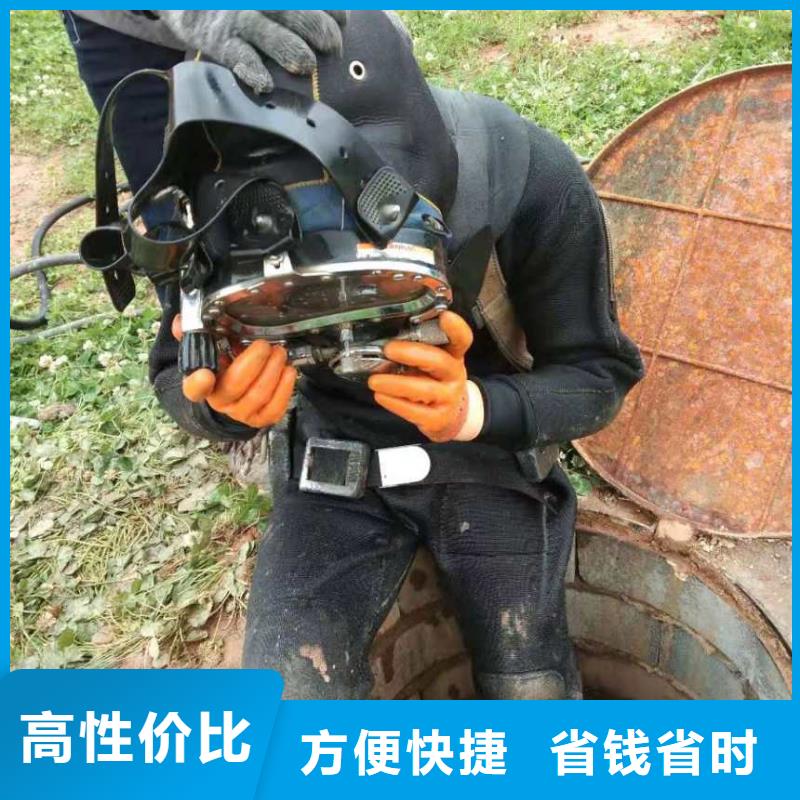 為您提供水下打撈隊廠家