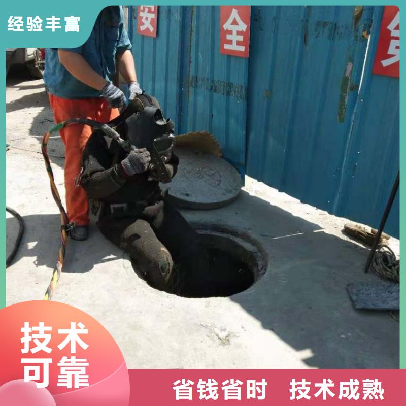 專業(yè)生產(chǎn)制造專業(yè)水下施工隊(duì)
