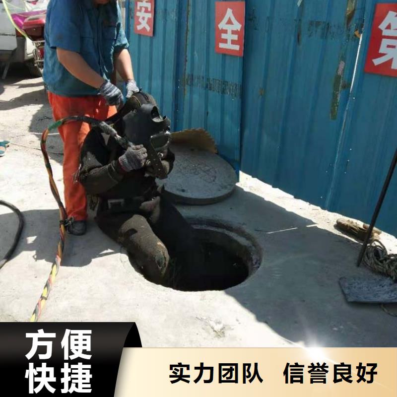 管道堵水墻帶水拆除施工定制-管道堵水墻帶水拆除施工廠家