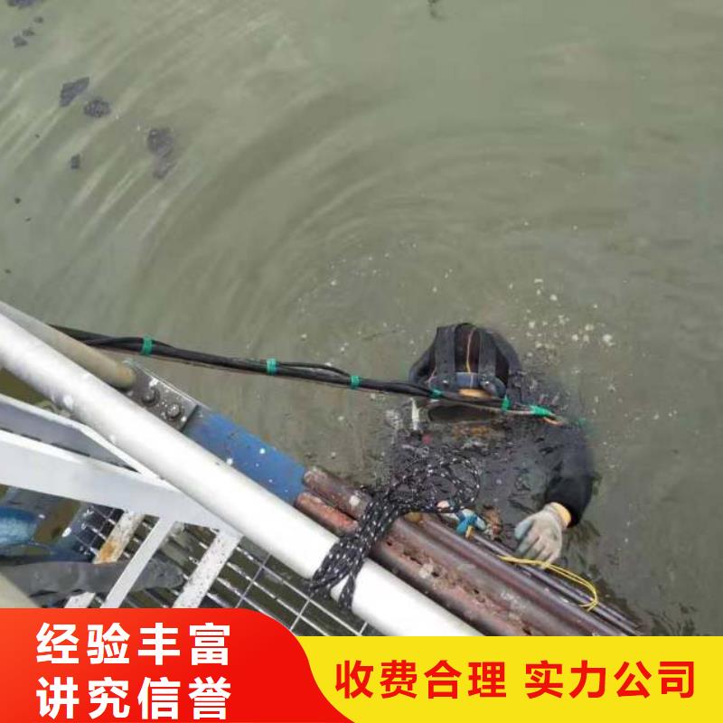 水庫電站閘門水下檢修公司哪里有