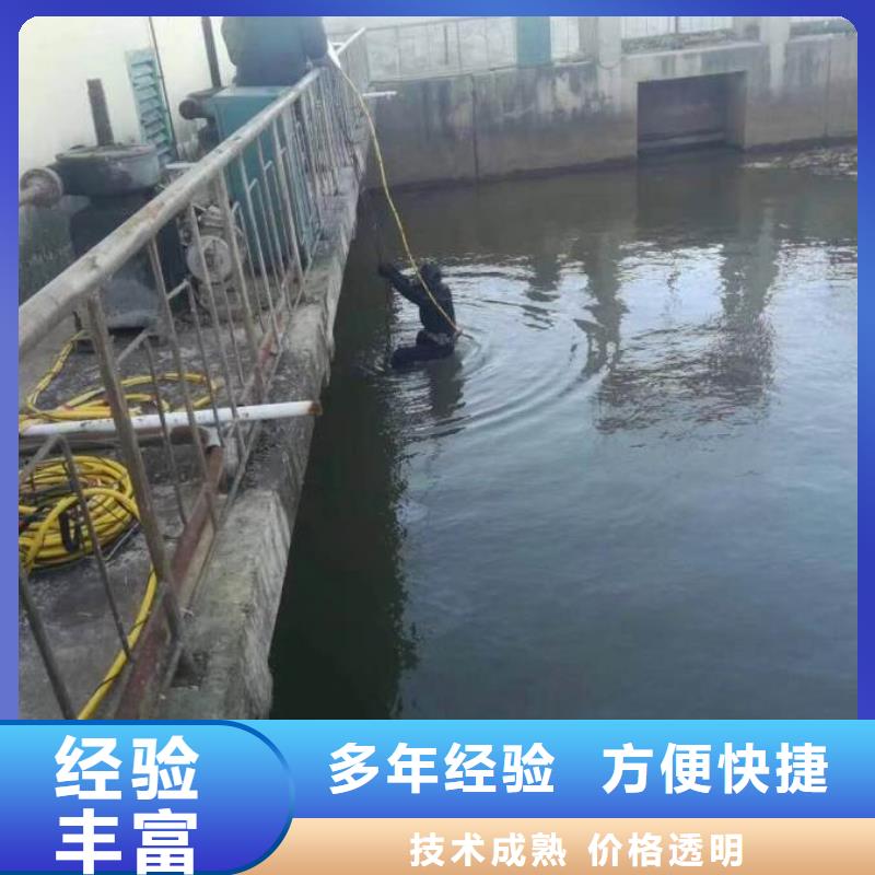 潜水员打捞队施工厂家