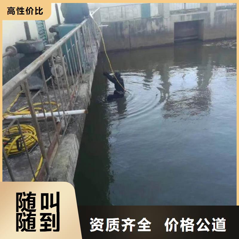潜水服务公司-【水下爆破】诚实守信