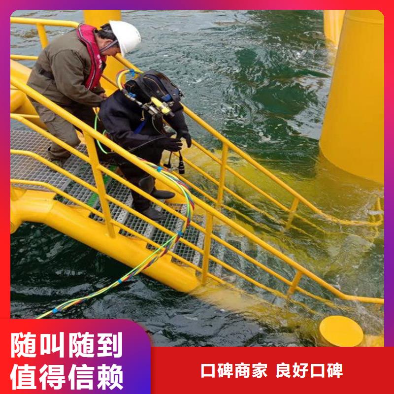 潜水服务公司水域检查正规团队