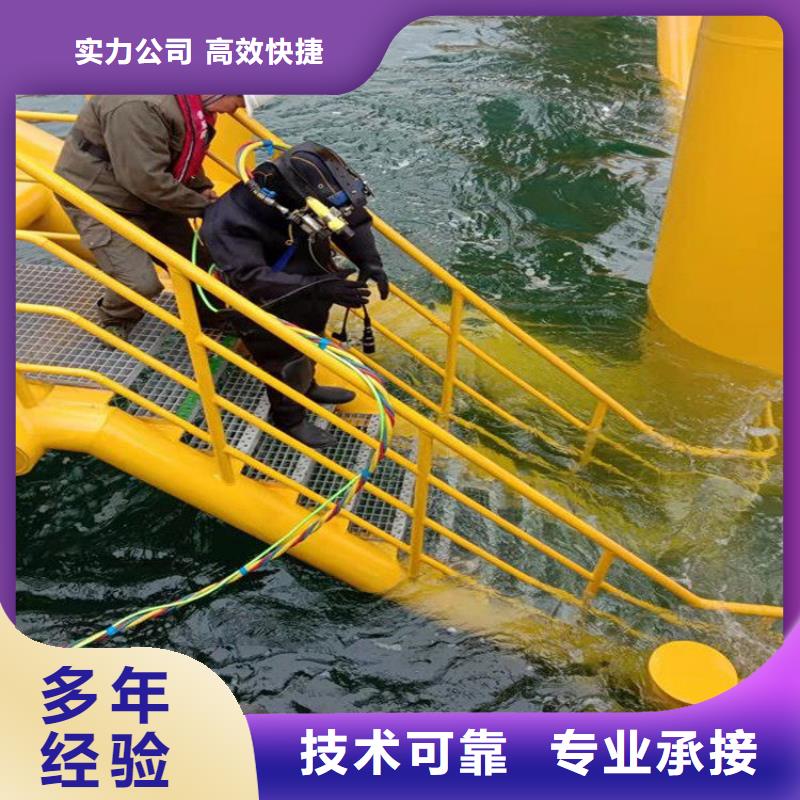 现货供应水下作业队伍_生产厂家