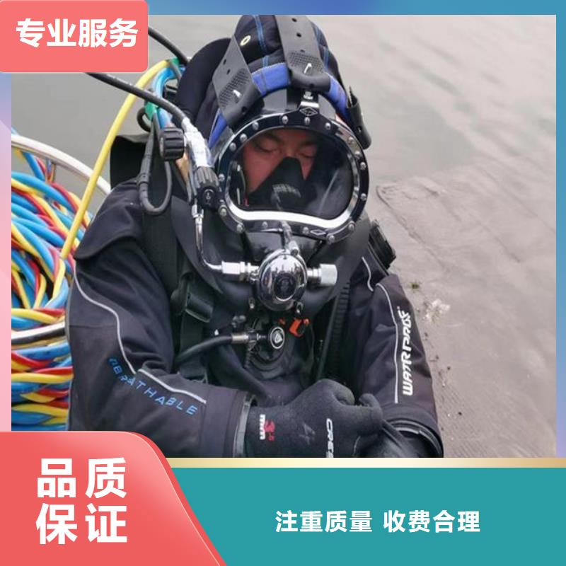 潛水服務(wù)公司_水下拆墻工程解決方案