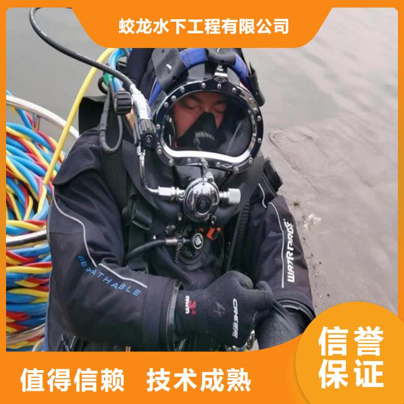 水鬼打捞队有资质