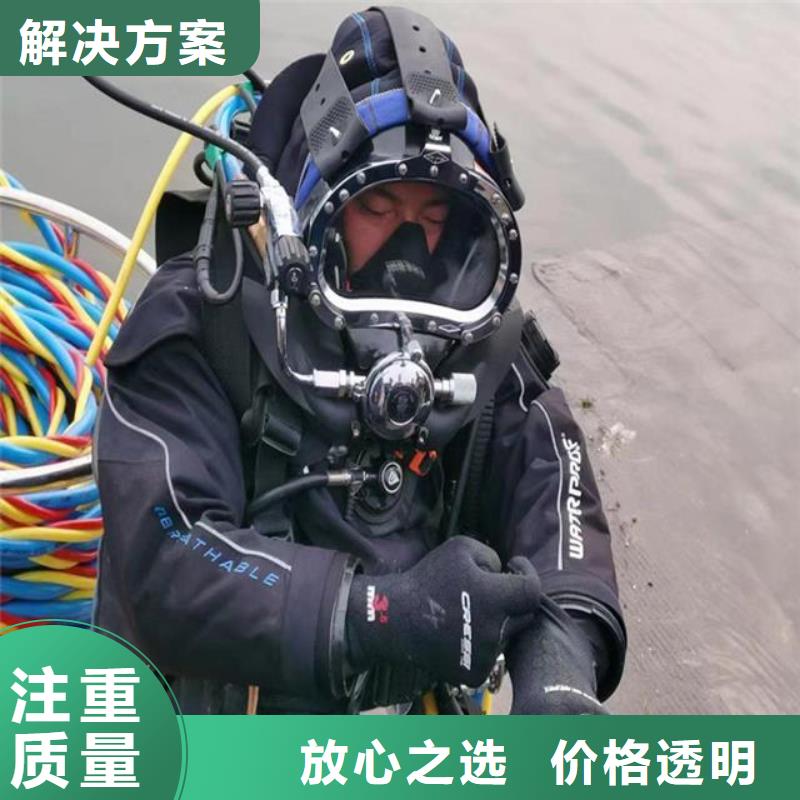 潛水服務公司-水下堵漏經(jīng)驗豐富