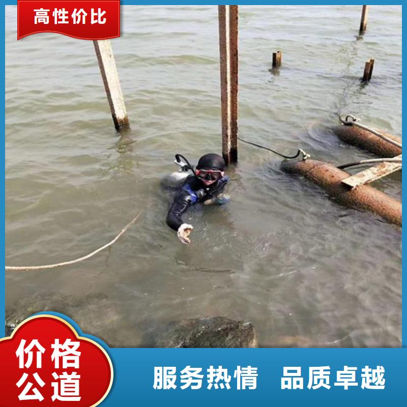 潜水服务公司水下救援机器人明码标价