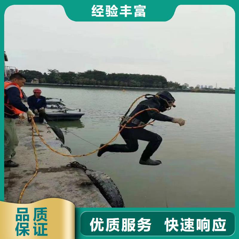 经验丰富的蛙人打捞队销售厂家