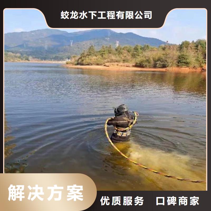 蛙人作业队伍厂家直销-老顾客喜爱