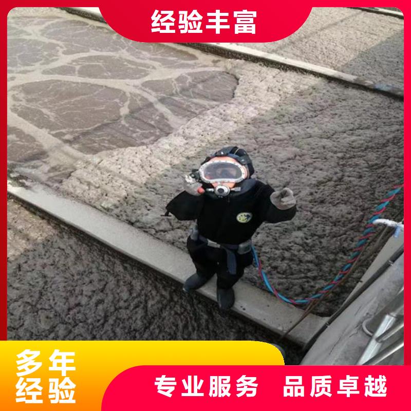 【潛水服務(wù)公司水下拆墻工程品質(zhì)優(yōu)】