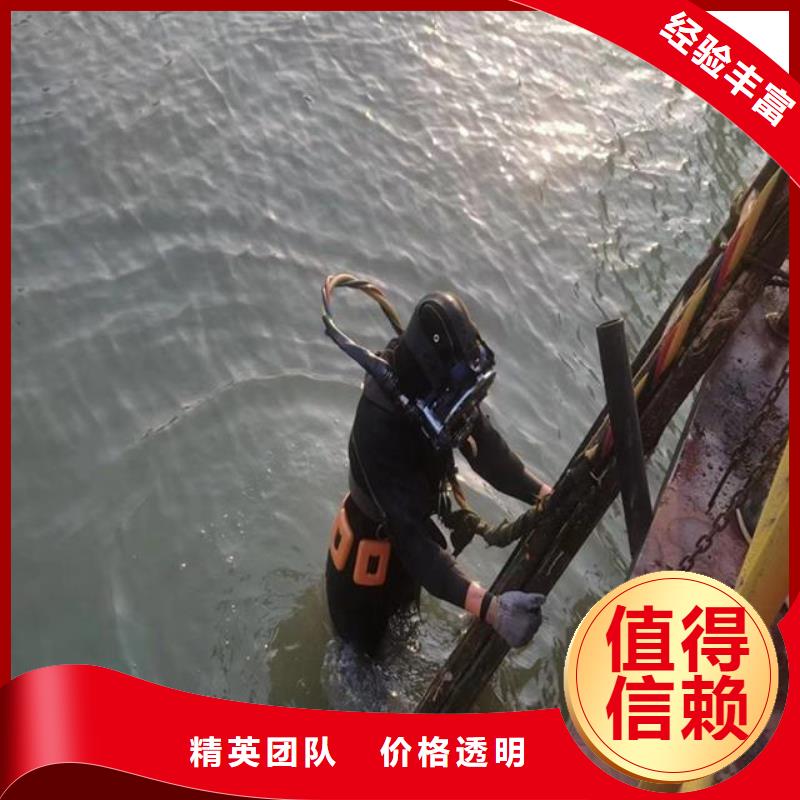 沉井水下封堵堵漏公司-質(zhì)量不用愁