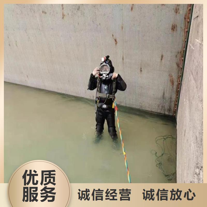 潜水作业队伍公司地址