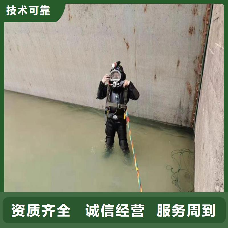 潛水服務(wù)公司水下檢測團隊價格公道