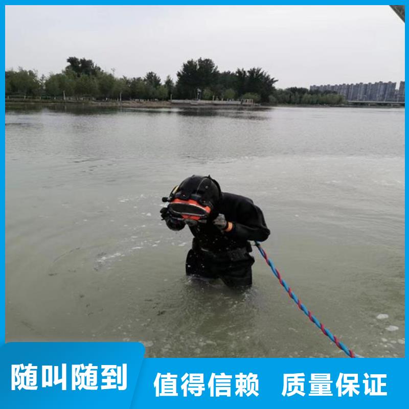 水鬼作業(yè)隊(duì)伍的用途分析